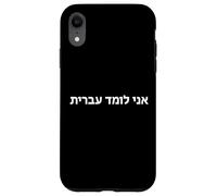 Carcasa para iPhone XR Estoy aprendiendo Hebreo. Palabra hebrea Divertida