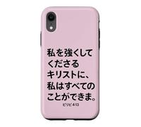 Carcasa para iPhone XR I Can Do All Things Through Christ Back Imprimir Texto japonés