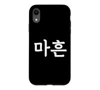 Carcasa para iPhone XR Maheun Número Cuarenta en Hangul Coreano Corea del Sur Número 40