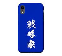 Carcasa para iPhone XR SENRYAKUKA 戦略家 - Japanese Calligraphy, Maestro Estratega