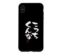 Carcasa para iPhone XS MAX こっちくんな Divertida de caligrafía con Letras