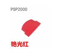 Carcasa trasera de batería D para mando de juego Sony PSP 2000. Tapa de batería de repuesto para PSP2000.