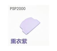 Carcasa trasera de repuesto para control de juego Sony PSP 2000. Tapa de batería de repuesto para PSP2000.