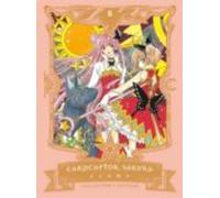 Cardcaptor Sakura Collector S Edition 8: 8 (inglés)