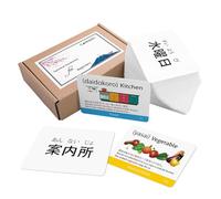 CARDDIA - Tarjetas de vocabulario japonés para principiantes (ilustraciones - con oraciones de ejemplo)
