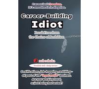 Career-Building Idiot: Break Free from the Chains of Ambition (Foolish Self-Help Series)