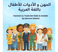 Careers & Tools for Kids in Arabic المهن والأدوات للأطفال