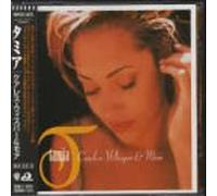 Careless Whisper/More E.P.