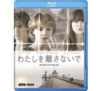 Carey Mulligan - Never Let Me Go [Edizione: Giappone] [Italia] [Blu-ray]