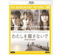 Carey Mulligan - Never Let Me Go [Edizione: Giappone] [Italia] [Blu-ray]