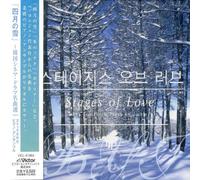 Carl Orrje Ensemble - Stages of Love-Byj Korean Movie & Drama