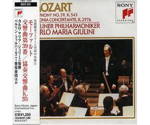 Carlo Maria Giulini/Berlin Po - Mozart: Symphony No. 39