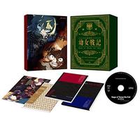 Carlo Zen - Gekijou Ban Youjo Senki [Edizione: Giappone] [Italia] [Blu-ray]