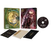 Carlo Zen - Youjo Senki 1 [Edizione: Giappone] [Italia] [Blu-ray]