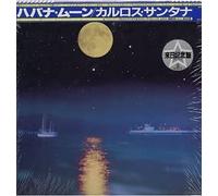 Carlos Santana - Havana moon (1983) / Vinyl record [Vinyl-LP] [Vinilo]