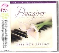 Carlson, Mary Beth - Peacegiver (US Import)