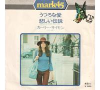 Carly Simon - CARLY SIMON / YOU'RE SO VAIN
