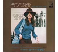 Carly Simon - You're so vain [VINYL]