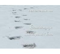 Carnet de voyage: Sur les pas de l'Ours: Sur les pas de l'Ours