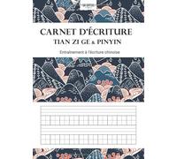 Carnet d'écriture Tian Zi Ge & Pinyin - Entraînement à l’écriture chinoise: Carnet d'écriture papier Tian Zi Ge et Pinyin, 148 pages pour étudier et ... 17,78 x 25,4cm, 80gr papier crème, broché