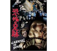 Carnival of Souls [62/E/S: J] [Alemania] [DVD]