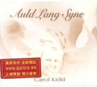 CAROL KIDD - AQULD LANG SYNE