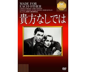 Carole Lombard - Made For Each Other [Edizione: Giappone] [Italia] [DVD]