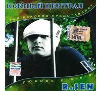 Carpathian Forest - Fuck You All!!!!