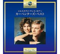 Carpenters The Best Of The Carpenters: 20Th Century Masters The Millennium (CD)