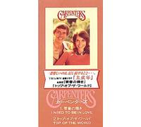 Carpenters, The - I Need to Be Love/Top of World