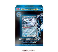 Carta De Pokémon Scarlet Y Violet Battle Master Deck Chien-Pao Ex TCG JAPÓN