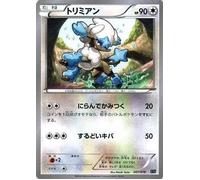 Carta Torimian/Pokemon XY Hyper Metal Chain Deck 60 (PMXYB) / Single Card