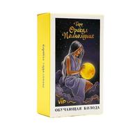 Cartas de tarot, baraja de destino en ruso, juego de adivinación de 78 cartas, guía de instrucciones de papel de 4.13 pulgadas, para noche familiar, reunión de vacaciones, entretenimiento, juego de