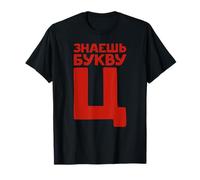 Cartas Rusas Para Los Fans De Rusia Ussr Lengua Rusa Camiseta