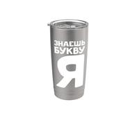 Cartas Rusas Para Los Fans De Rusia Ussr Lengua Rusa Vaso térmico de acero inoxidable de doble pared