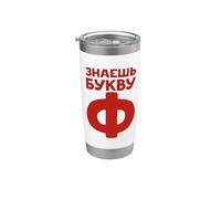 Cartas Rusas Para Los Fans De Rusia Ussr Lengua Rusa Vaso térmico de acero inoxidable de doble pared