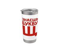 Cartas Rusas Para Los Fans De Rusia Ussr Lengua Rusa Vaso térmico de acero inoxidable de doble pared