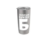 Cartas Rusas Para Los Fans De Rusia Ussr Lengua Rusa Vaso térmico de acero inoxidable de doble pared