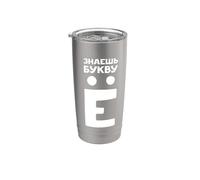 Cartas Rusas Para Los Fans De Rusia Ussr Lengua Rusa Vaso térmico de acero inoxidable de doble pared