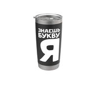 Cartas Rusas Para Los Fans De Rusia Ussr Lengua Rusa Vaso térmico de acero inoxidable de doble pared