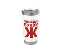 Cartas Rusas Para Los Fans De Rusia Ussr Lengua Rusa Vaso térmico de acero inoxidable de doble pared