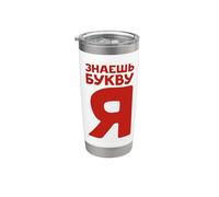 Cartas Rusas Para Los Fans De Rusia Ussr Lengua Rusa Vaso térmico de acero inoxidable de doble pared