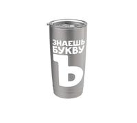 Cartas Rusas Para Los Fans De Rusia Ussr Lengua Rusa Vaso térmico de acero inoxidable de doble pared