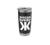 Cartas Rusas Para Los Fans De Rusia Ussr Lengua Rusa Vaso térmico de acero inoxidable de doble pared
