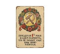 Cartel de metal retro con texto en inglés "Celebrating We Will Remember Our Enemy Has Not Yet Been Defeated 1921 - Cartel de metal retro para decoración del hogar, 8 x 12 pulgadas