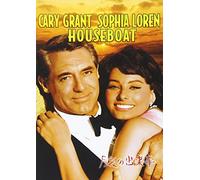 Cary Grant - Houseboat [Edizione: Giappone] [Italia] [DVD]