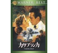 Casablanca [42/E/S: E, J] [Reiss [Alemania] [DVD]