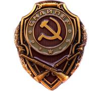 Casiler Broche Soviético De URSS, CCCP, KGB, Insignia De Soldado Francotirador Distinguido, Pin Militar para Decoración De Ropa Y Bolsos.