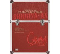Casiopea 3rd - Ta.Ma.Te Box Tour 2013 [USA] [DVD]