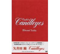 Casket of Candleyes [Alemania] [DVD]